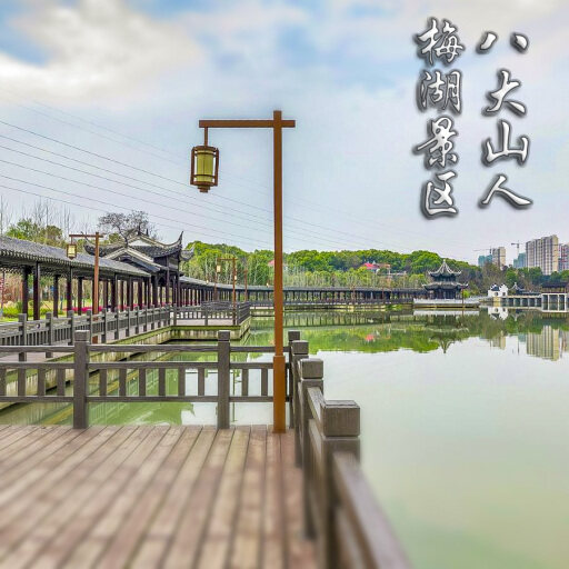 墨脱怎样与 720 全景团队保持良好的沟通？